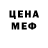 Бутират GHB Safi Z