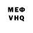 КЕТАМИН VHQ Adik Mirhan