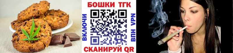 omg ONION  Нахабино  Canna-Cookies конопля 