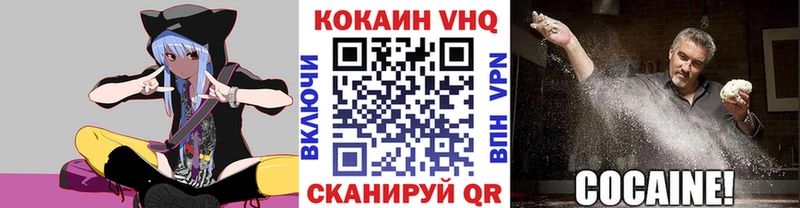 shop как зайти  Нахабино  КОКАИН 97% 