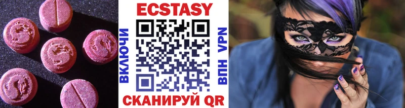 ЭКСТАЗИ 99%  mega онион  Нахабино 