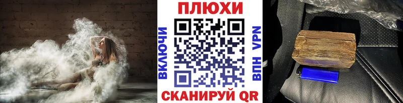 нарко площадка как зайти  где купить   Нахабино  ГАШ Premium 