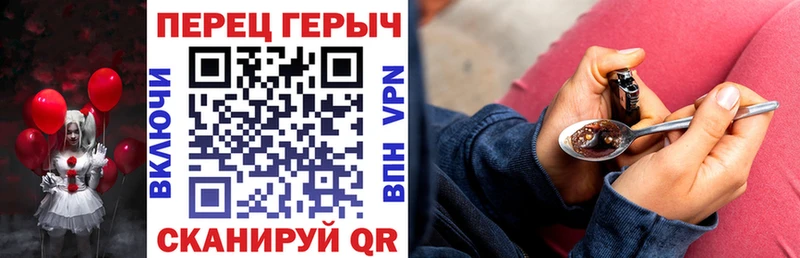 ГЕРОИН Heroin  Нахабино 