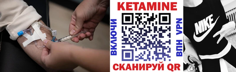 КЕТАМИН ketamine  Нахабино 