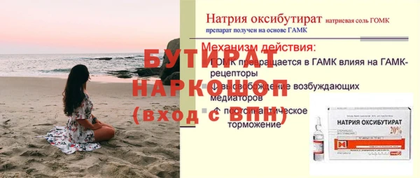 твердый Абдулино