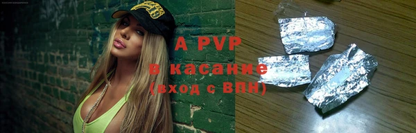 не бодяженный Абаза