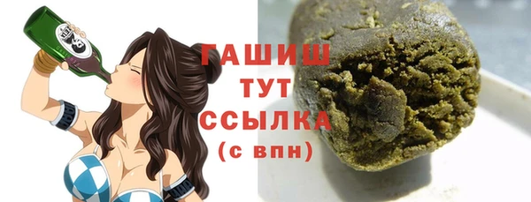 твердый Абдулино