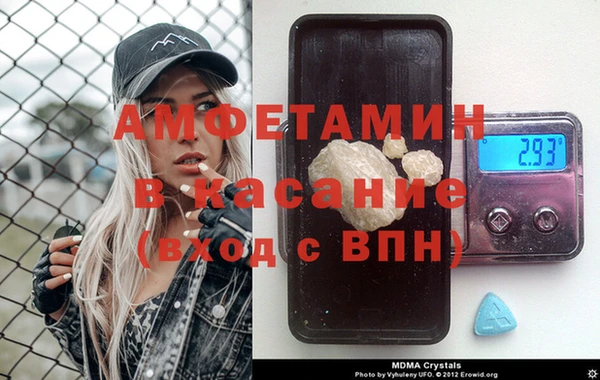 твердый Абдулино