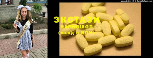 твердый Абдулино