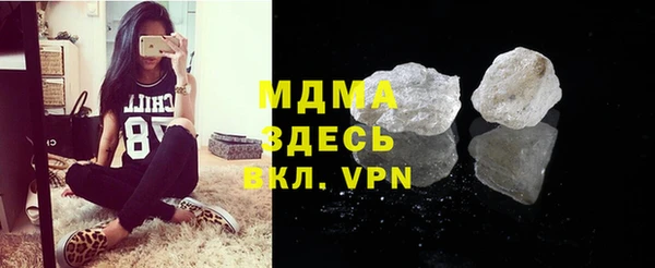 не бодяженный Абаза