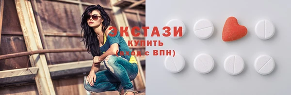 не бодяженный Абаза