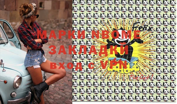 мдма Абинск