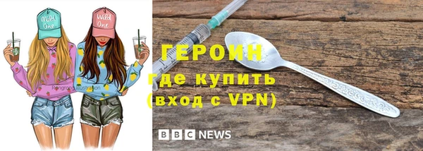 не бодяженный Абаза