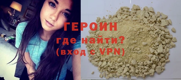 не бодяженный Абаза