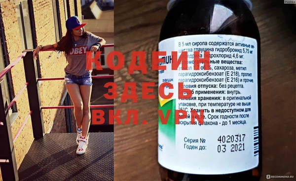 твердый Абдулино