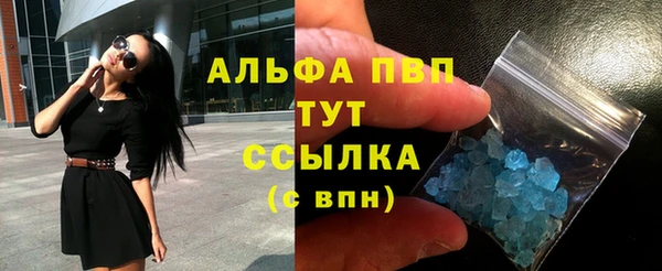 твердый Абдулино