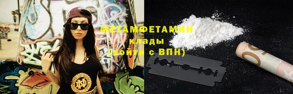 не бодяженный Абаза