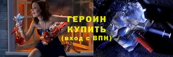 не бодяженный Абаза