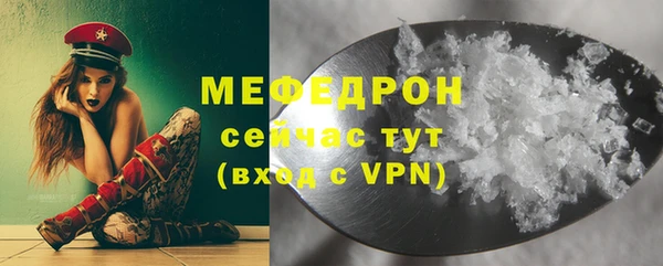 не бодяженный Абаза