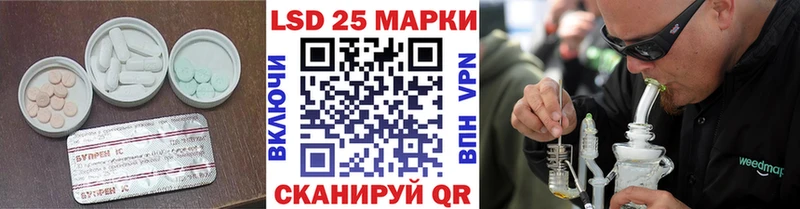LSD-25 экстази кислота Нахабино