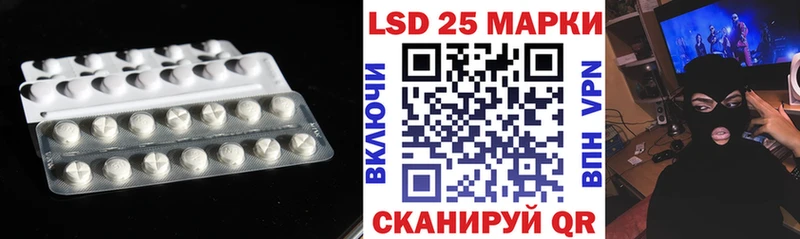 Лсд 25 экстази кислота  купить   Нахабино 