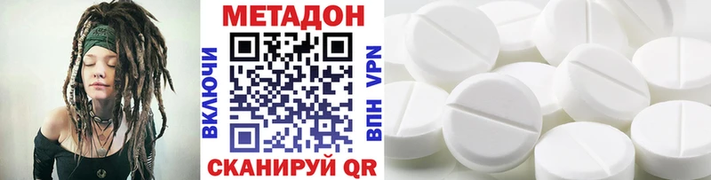 МЕТАДОН мёд  Нахабино 