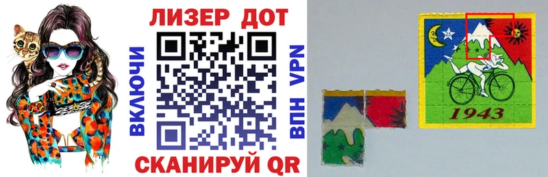 Марки 25I-NBOMe 1,5мг  Нахабино 