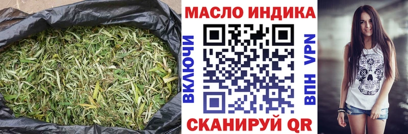 hydra онион  Нахабино  Дистиллят ТГК вейп с тгк  магазин продажи наркотиков 