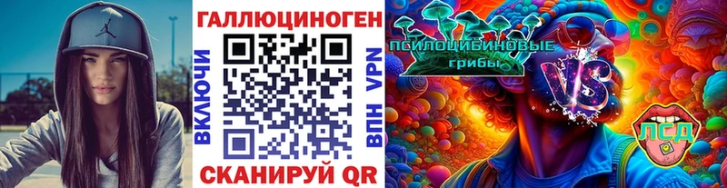 как найти закладки Нахабино Псилоцибиновые грибы ЛСД
